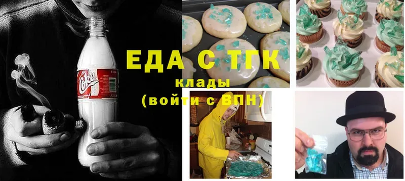 Cannafood конопля  Кодинск 